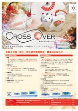 Co51_web用