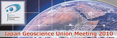 地球惑星科学連合大会イメージ